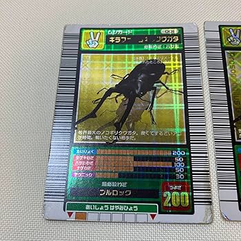 ムシキング 2003 春 キラ コンプリートセット 71Tx3dGy1jL._AC_SY200_QL15_.jpg